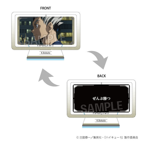 『ハイキュー!!』まわるアクリルスタンド 木兎光太郎